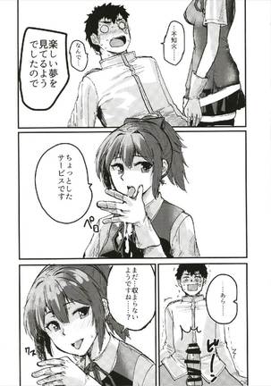 Image 3074767