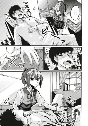 Image 3074762
