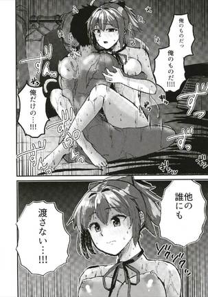 Image 3074763