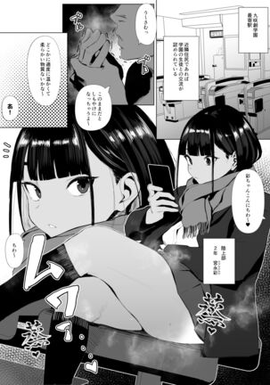 Rikujobu chan Page #30