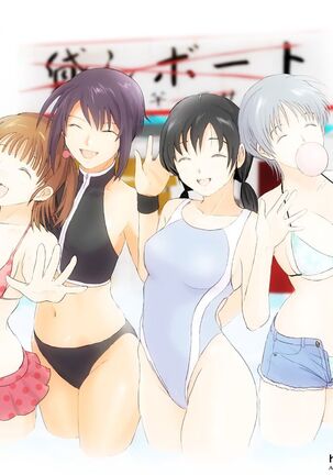 Better Girls Ch. 1-4 Page #123