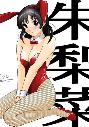 Better Girls Ch. 1-4 Page #149