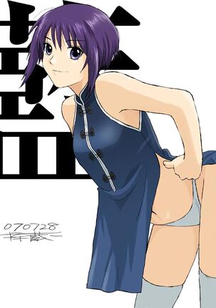Better Girls Ch. 1-4 Page #151
