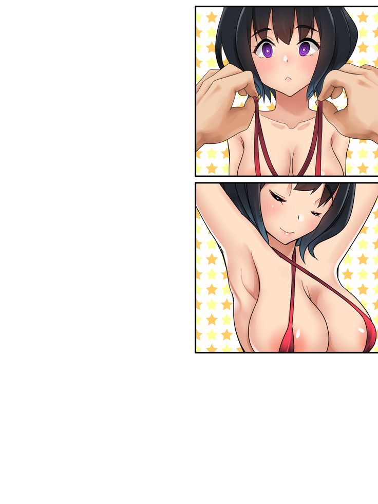 Megu-chan wa Mesu no Honnou ni Aragaenai