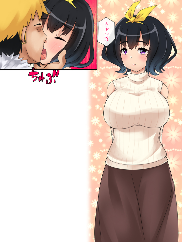 Megu-chan wa Mesu no Honnou ni Aragaenai