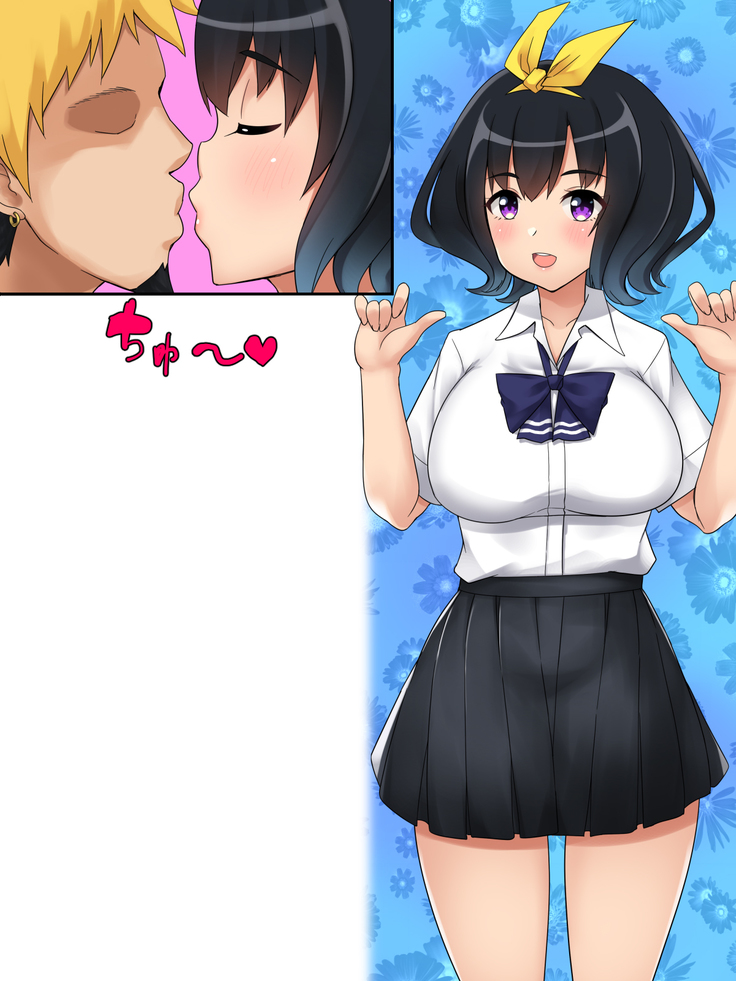 Megu-chan wa Mesu no Honnou ni Aragaenai