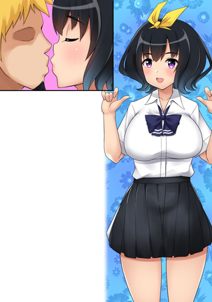 Megu-chan wa Mesu no Honnou ni Aragaenai Page #243