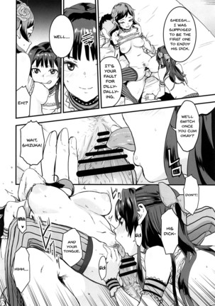 Million Baby Page #16