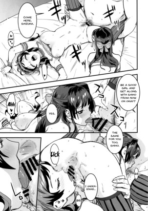 Million Baby Page #23