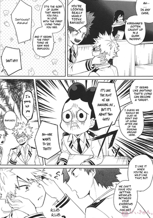 Sukida Baka!! | I like you, idiot!! Page #4