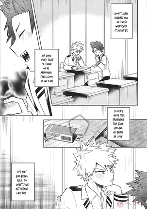 Sukida Baka!! | I like you, idiot!! Page #9