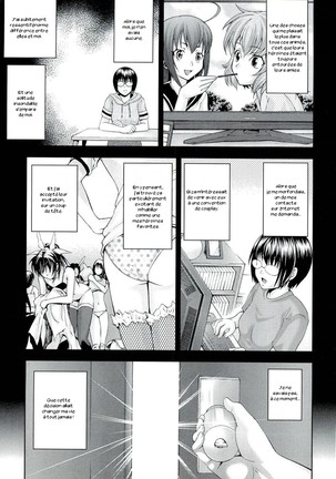 Ushijima Iiniku Ch. 1-7 - Page 8