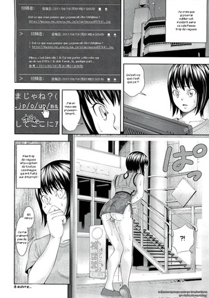 Ushijima Iiniku Ch. 1-7 - Page 145