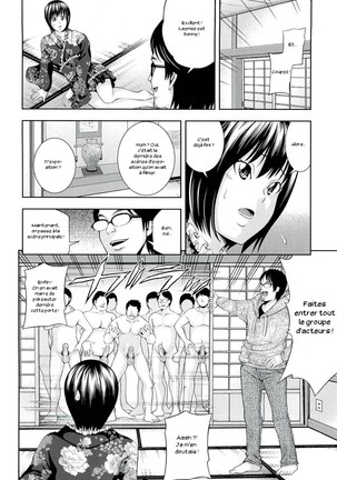 Ushijima Iiniku Ch. 1-7 - Page 103