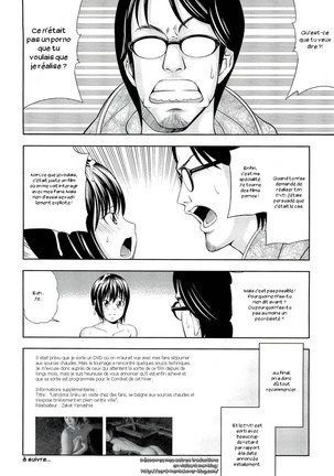 Ushijima Iiniku Ch. 1-7 - Page 119