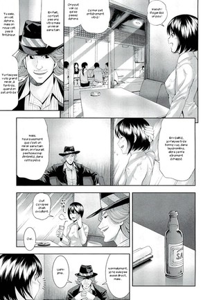 Ushijima Iiniku Ch. 1-7 - Page 30