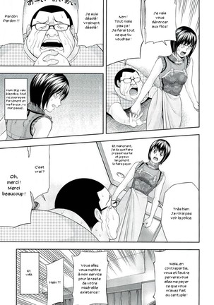 Ushijima Iiniku Ch. 1-7 - Page 144