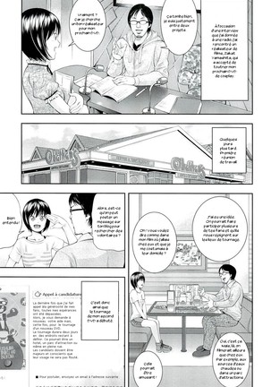 Ushijima Iiniku Ch. 1-7 - Page 76