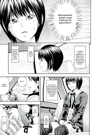 Ushijima Iiniku Ch. 1-7 - Page 96