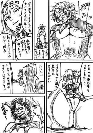 Image 6594478