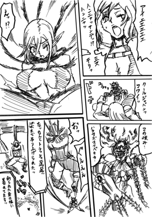 Image 6594482