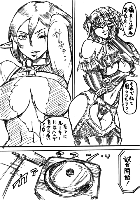 Image 6594476