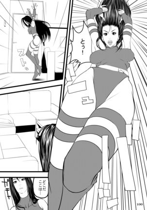 Psyl*cke's Gangbang Anthology Page #102