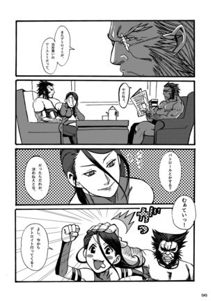 Psyl*cke's Gangbang Anthology Page #98