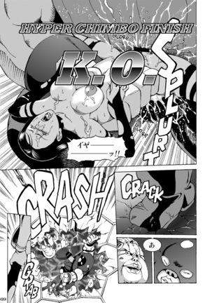 Psyl*cke's Gangbang Anthology Page #71