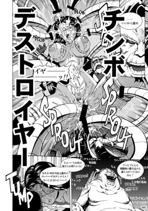 Psyl*cke's Gangbang Anthology Page #68