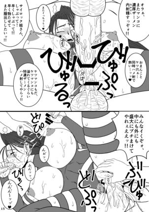 Psyl*cke's Gangbang Anthology Page #16