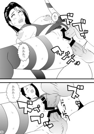 Psyl*cke's Gangbang Anthology Page #61