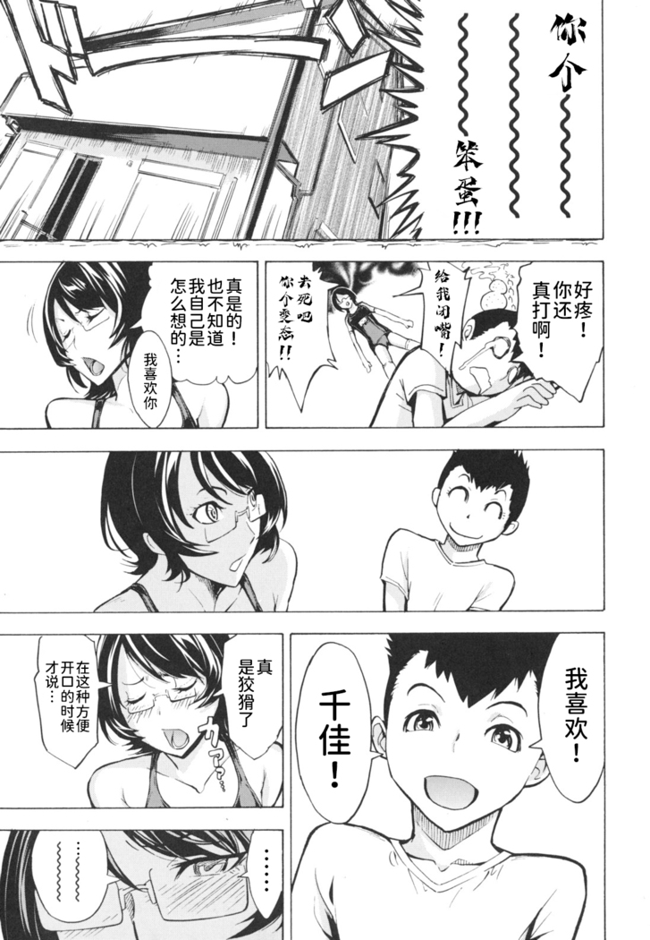 Koukai Benjo