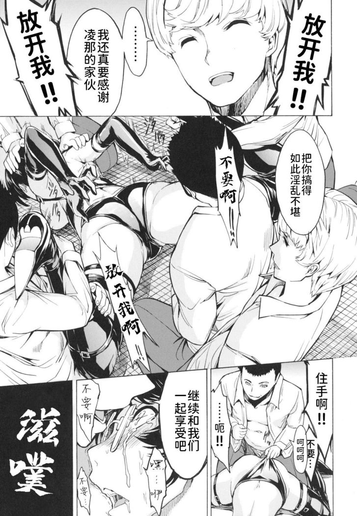Koukai Benjo
