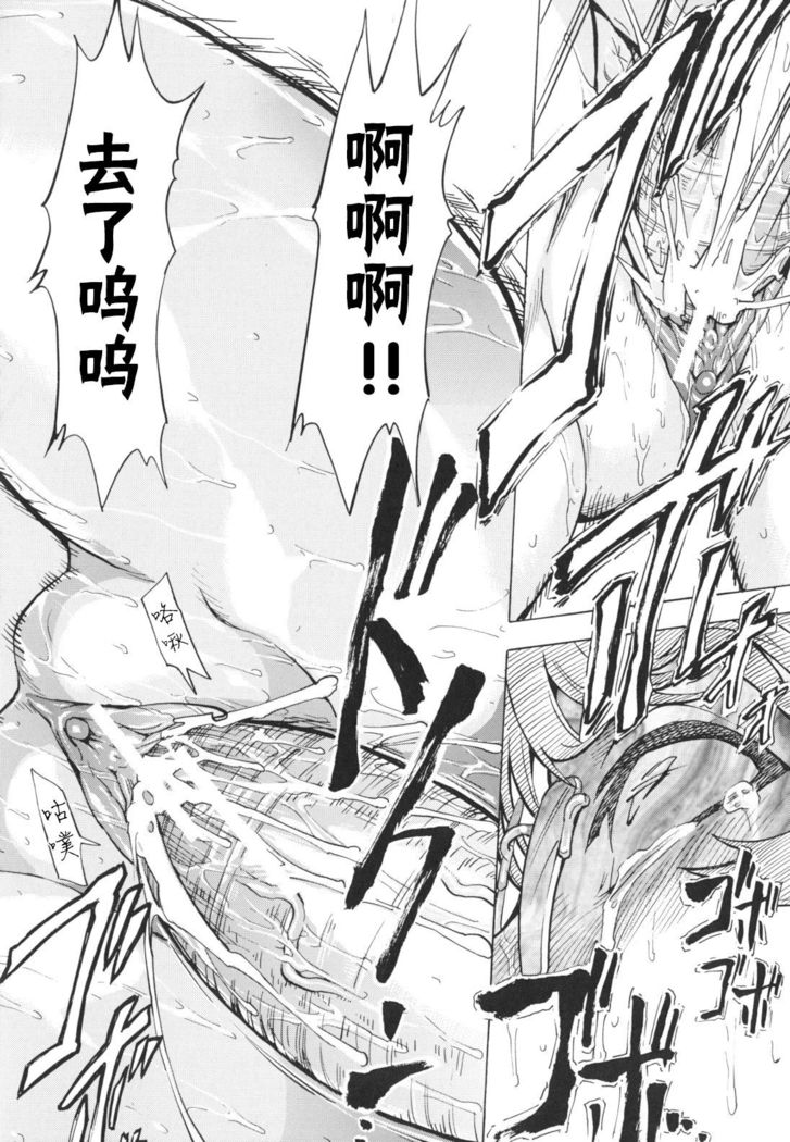 Koukai Benjo