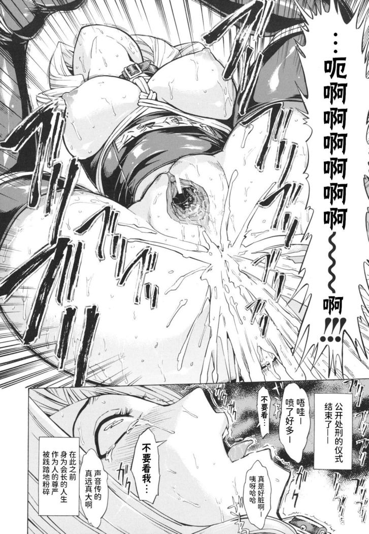 Koukai Benjo