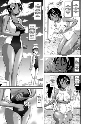Gutto Onedari Chapter 2 (Shizuka's Long Day) Page #3