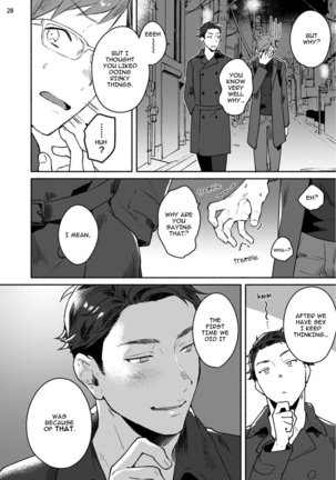 Junai Drop Out - Page 67