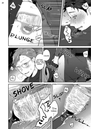 Junai Drop Out Page #59