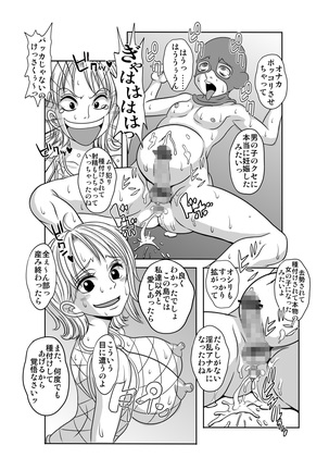 "Nukinuki no Mi" no Nouryokusha 4 - Seishounen Juujigun Kouhen Page #36