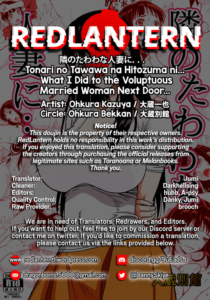Tonari no Tawawa na Hitozuma ni... | What I Did to the Voluptuous Married Woman Next Door...