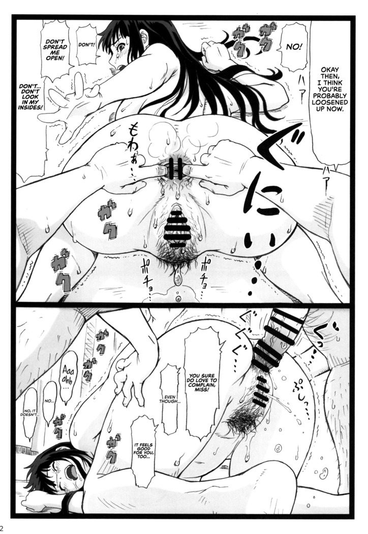 Tonari no Tawawa na Hitozuma ni... | What I Did to the Voluptuous Married Woman Next Door...