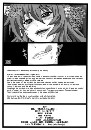 Tonari no Tawawa na Hitozuma ni... | What I Did to the Voluptuous Married Woman Next Door... Page #42