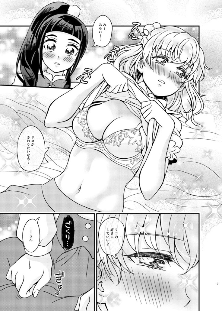 JD Mirai-Chan Ecchi Book Hitori Antholo