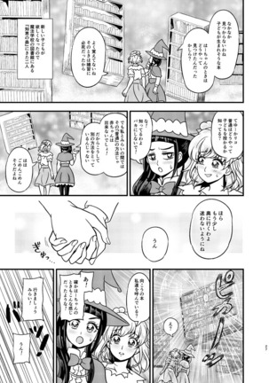 JD Mirai-Chan Ecchi Book Hitori Antholo Page #26