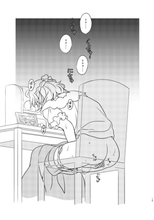 JD Mirai-Chan Ecchi Book Hitori Antholo Page #14