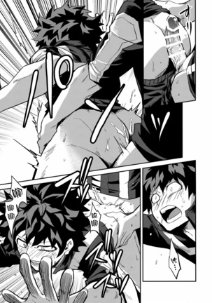 Invisible Baby Page #15