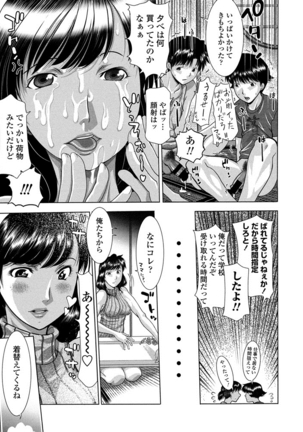 COMIC Penguin Club Sanzokuban 2020-07 Page #69