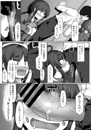 COMIC Penguin Club Sanzokuban 2020-07 Page #103