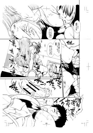 Ketsu Leader - Page 229